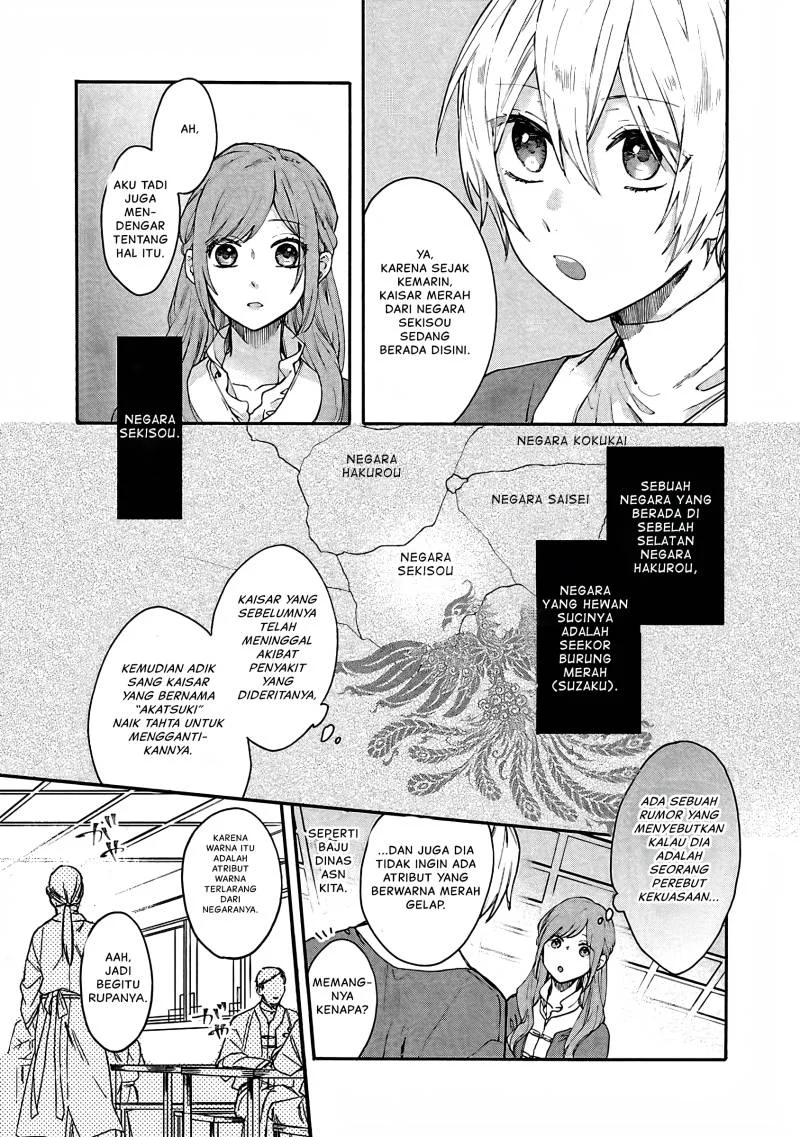 Matsurika Kanriden: Koukyuu Jokan, Kimagure Koutei ni Misomerare Chapter 10 - halaman 26