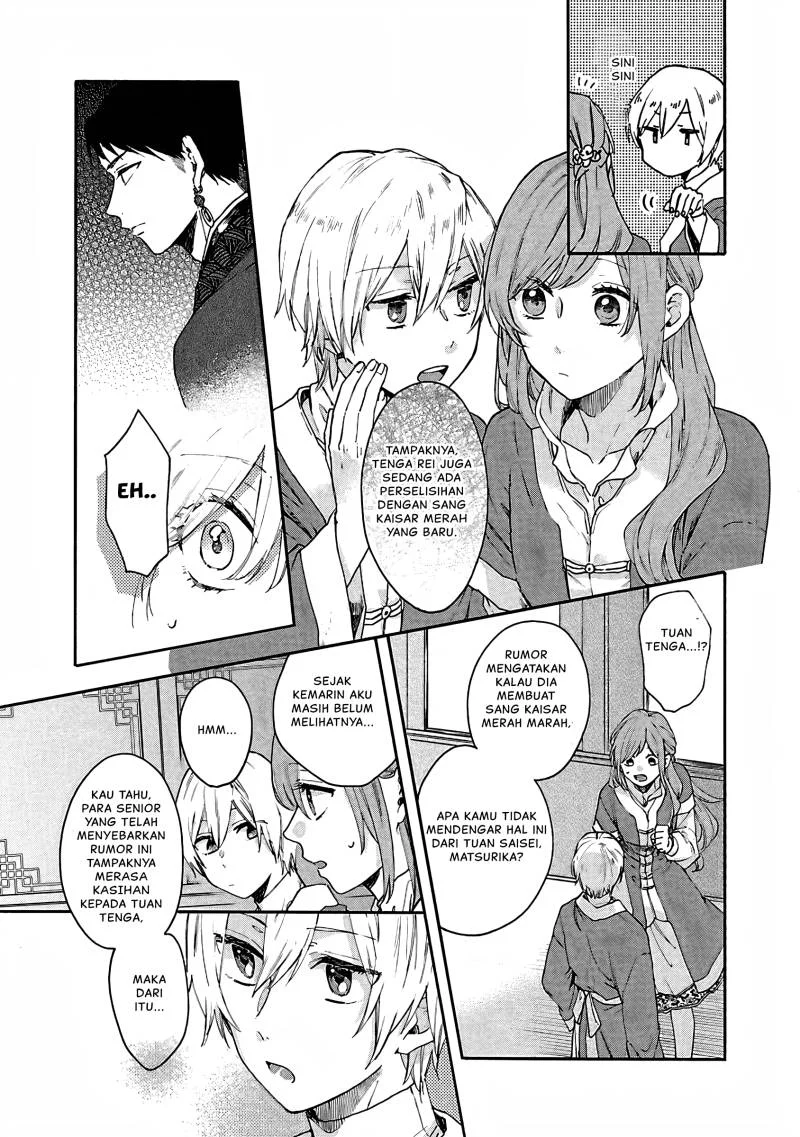 Matsurika Kanriden: Koukyuu Jokan, Kimagure Koutei ni Misomerare Chapter 10 - halaman 28