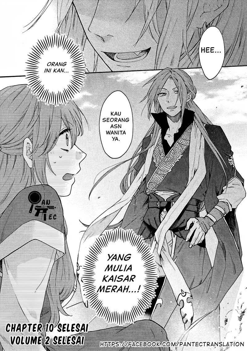 Matsurika Kanriden: Koukyuu Jokan, Kimagure Koutei ni Misomerare Chapter 10 - halaman 33