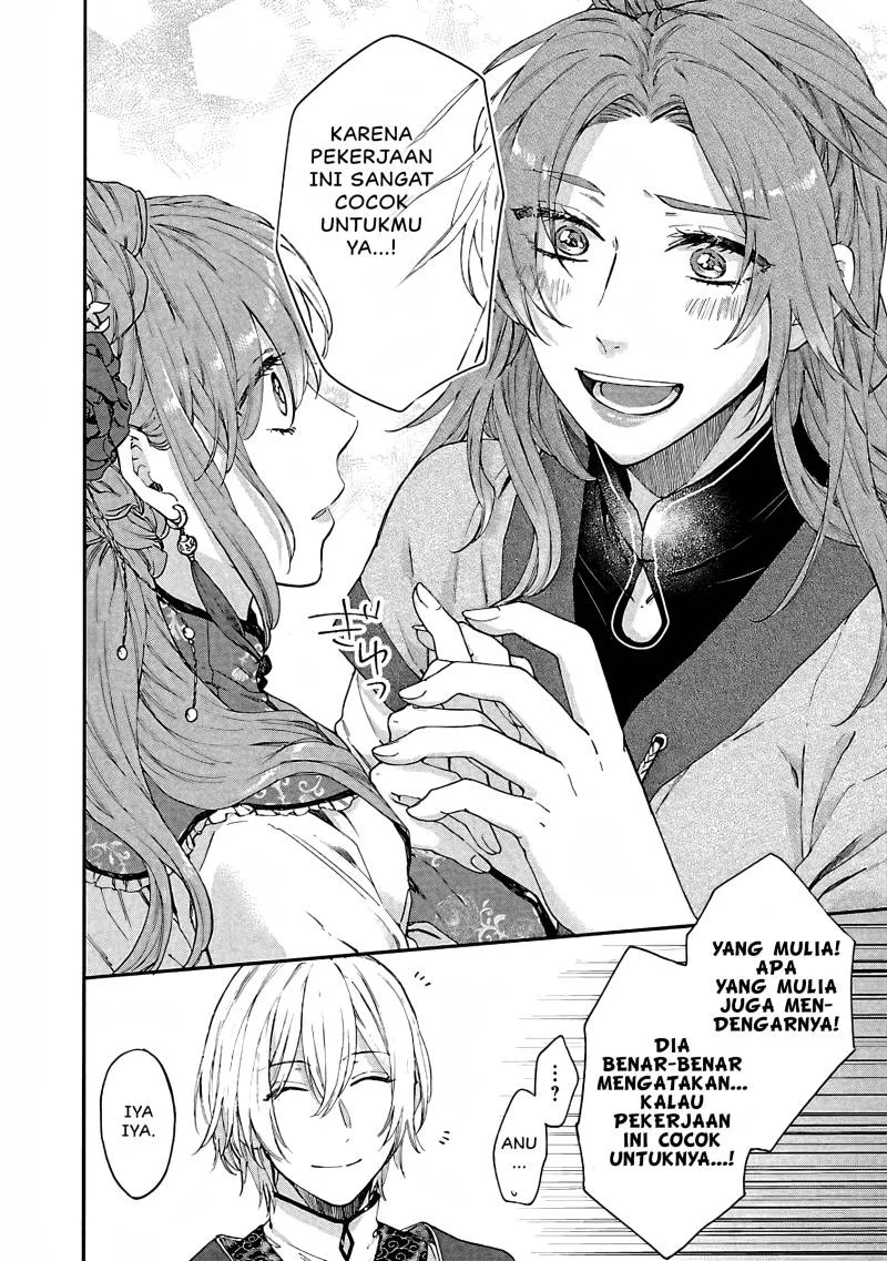 Matsurika Kanriden: Koukyuu Jokan, Kimagure Koutei ni Misomerare Chapter 10 - halaman 5