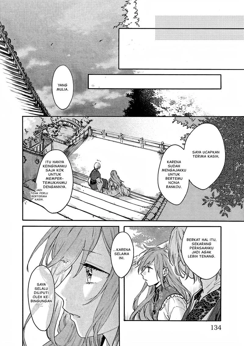 Matsurika Kanriden: Koukyuu Jokan, Kimagure Koutei ni Misomerare Chapter 10 - halaman 9