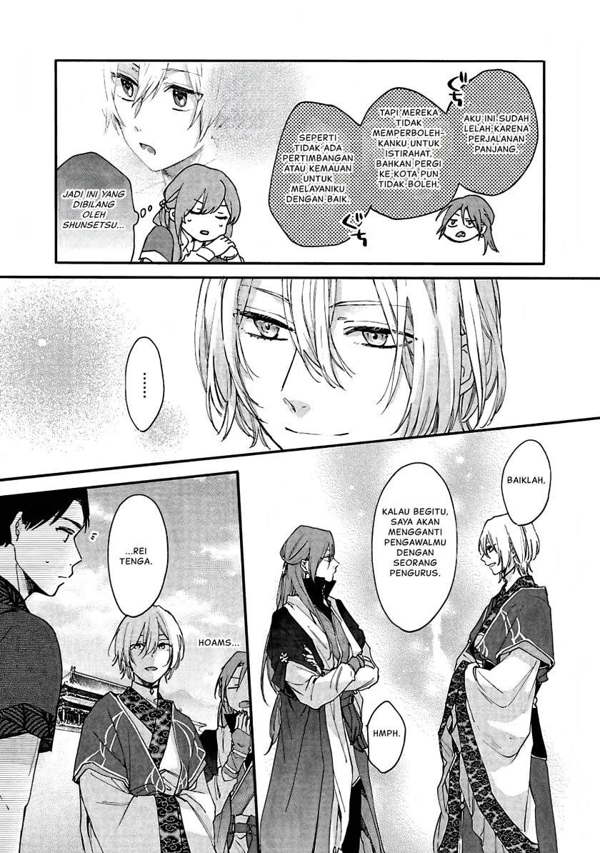Matsurika Kanriden: Koukyuu Jokan, Kimagure Koutei ni Misomerare Chapter 11 - halaman 10