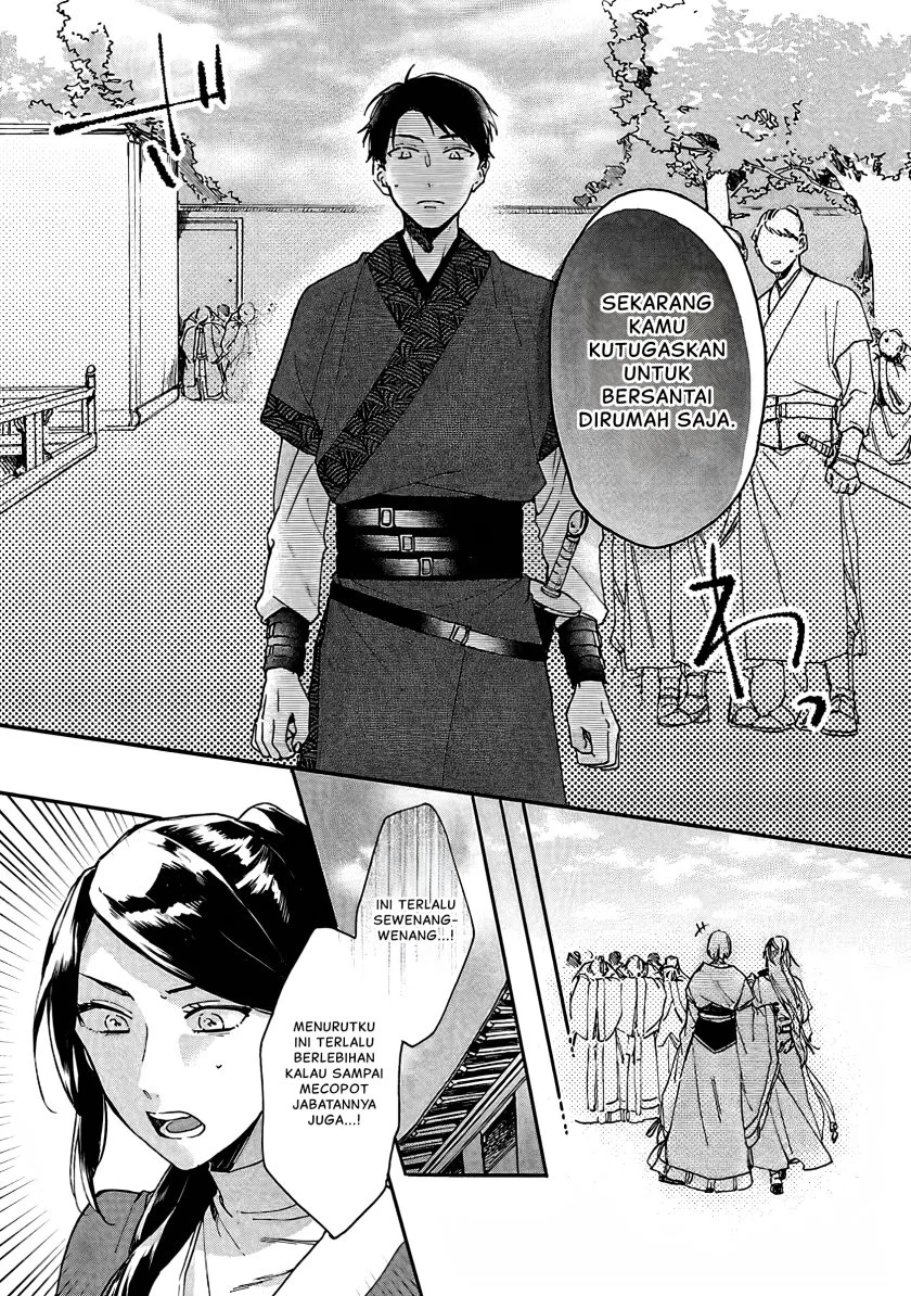 Matsurika Kanriden: Koukyuu Jokan, Kimagure Koutei ni Misomerare Chapter 11 - halaman 11