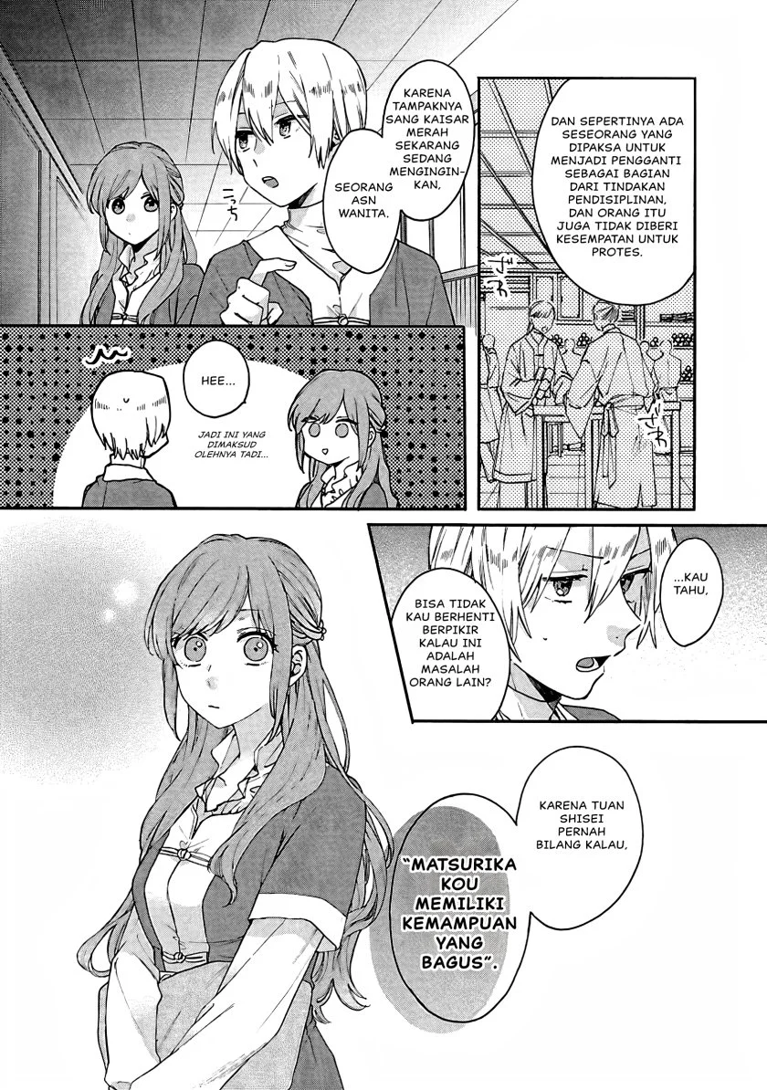 Matsurika Kanriden: Koukyuu Jokan, Kimagure Koutei ni Misomerare Chapter 11 - halaman 16