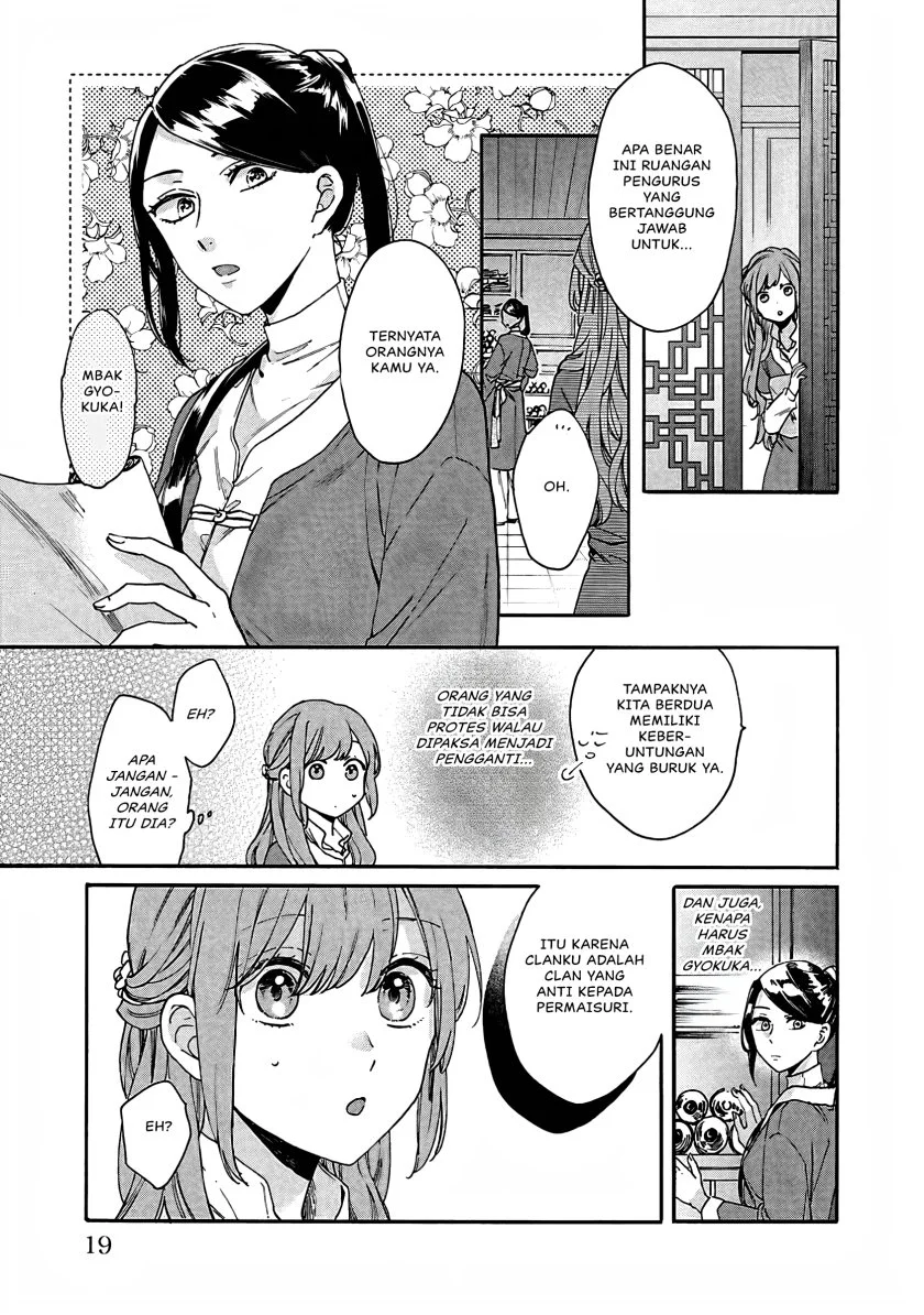 Matsurika Kanriden: Koukyuu Jokan, Kimagure Koutei ni Misomerare Chapter 11 - halaman 18