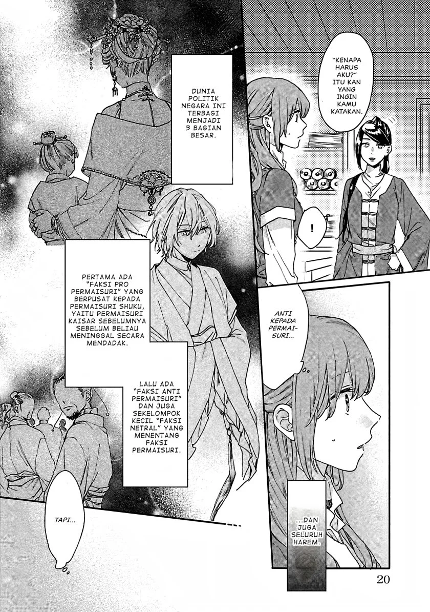 Matsurika Kanriden: Koukyuu Jokan, Kimagure Koutei ni Misomerare Chapter 11 - halaman 19