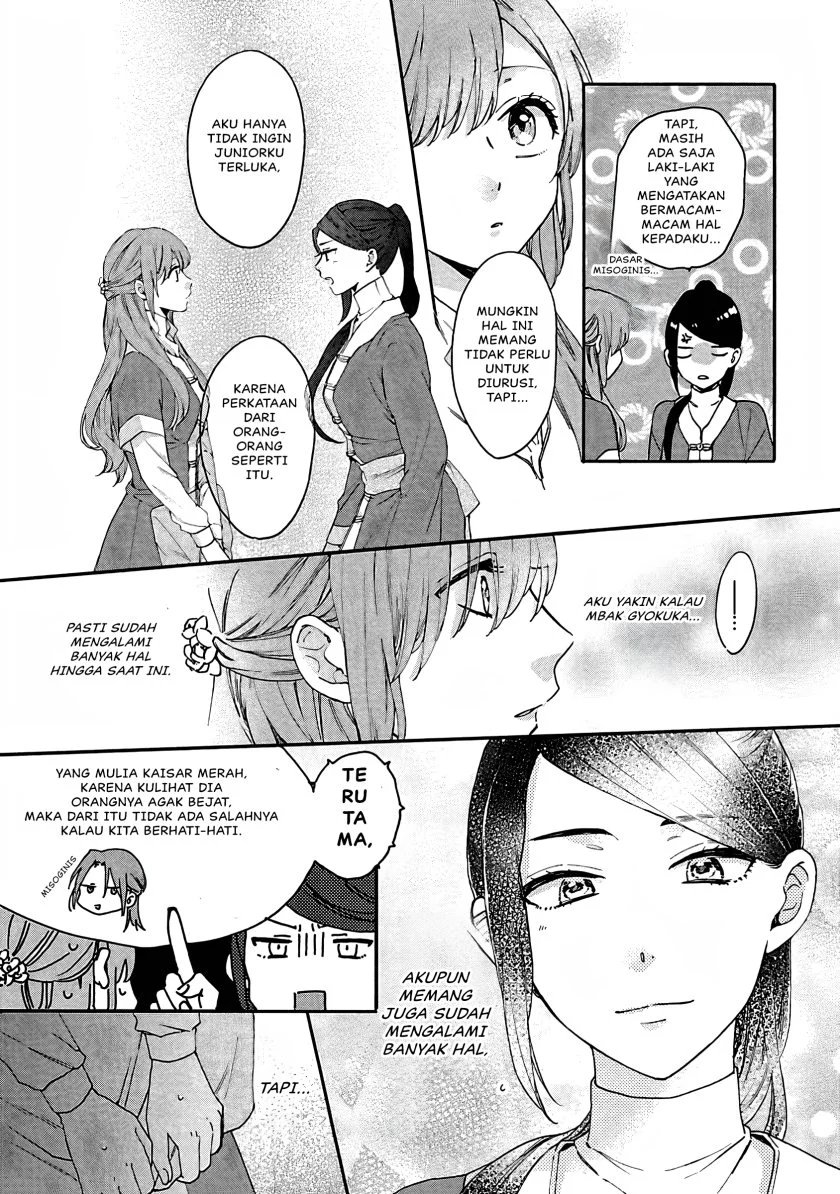 Matsurika Kanriden: Koukyuu Jokan, Kimagure Koutei ni Misomerare Chapter 11 - halaman 23