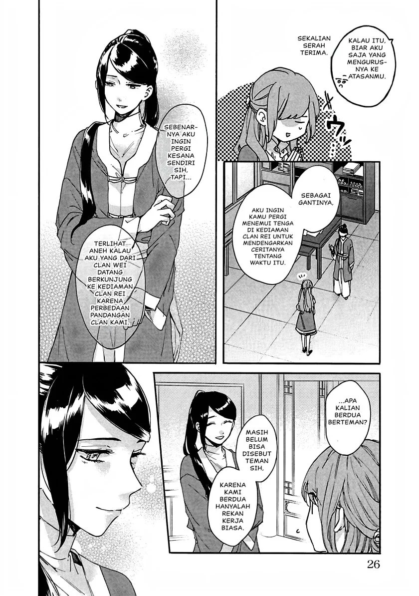 Matsurika Kanriden: Koukyuu Jokan, Kimagure Koutei ni Misomerare Chapter 11 - halaman 25