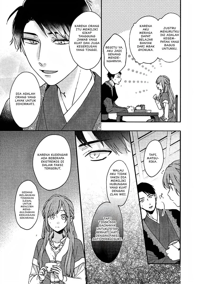 Matsurika Kanriden: Koukyuu Jokan, Kimagure Koutei ni Misomerare Chapter 11 - halaman 28