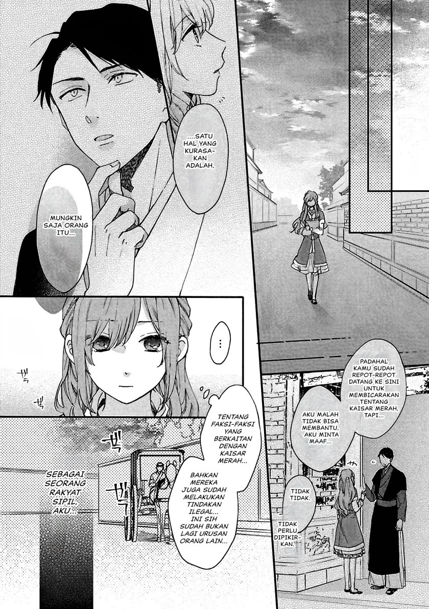 Matsurika Kanriden: Koukyuu Jokan, Kimagure Koutei ni Misomerare Chapter 11 - halaman 29