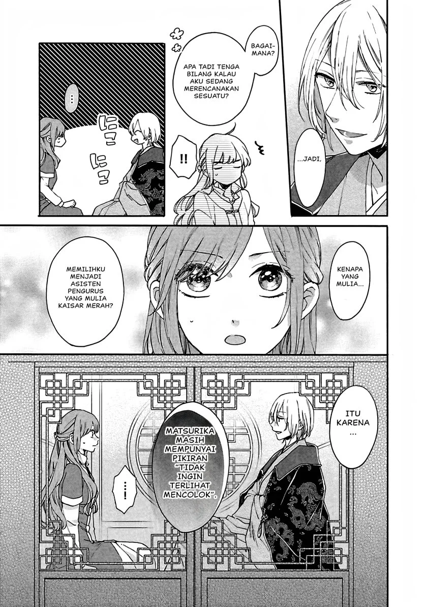 Matsurika Kanriden: Koukyuu Jokan, Kimagure Koutei ni Misomerare Chapter 11 - halaman 32