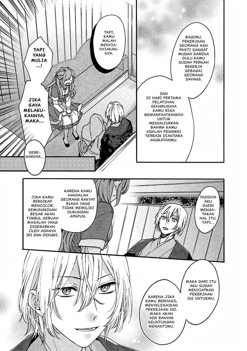 Matsurika Kanriden: Koukyuu Jokan, Kimagure Koutei ni Misomerare Chapter 11 - halaman 33