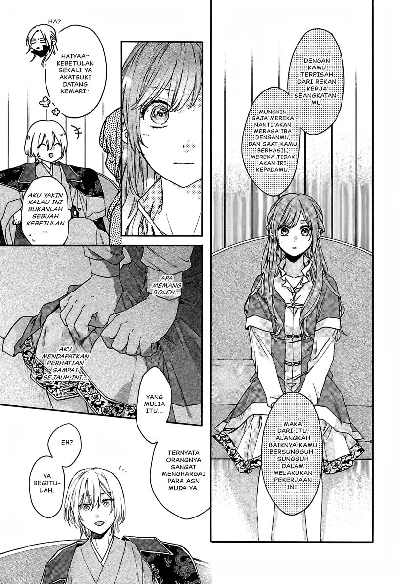 Matsurika Kanriden: Koukyuu Jokan, Kimagure Koutei ni Misomerare Chapter 11 - halaman 34
