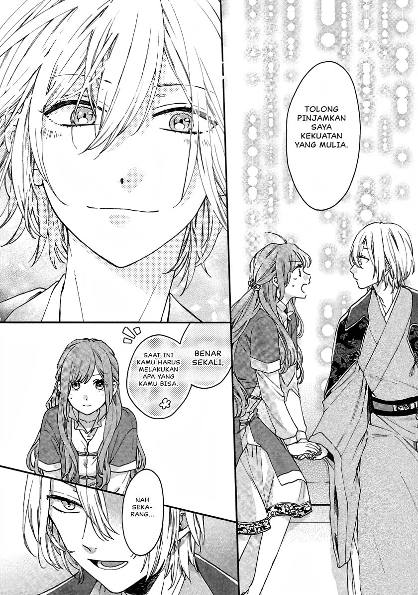 Matsurika Kanriden: Koukyuu Jokan, Kimagure Koutei ni Misomerare Chapter 11 - halaman 39