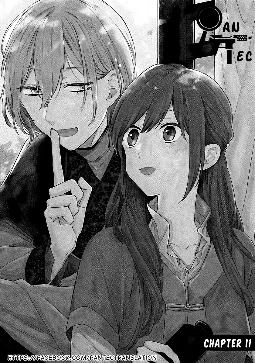 Matsurika Kanriden: Koukyuu Jokan, Kimagure Koutei ni Misomerare Chapter 11 - halaman 4