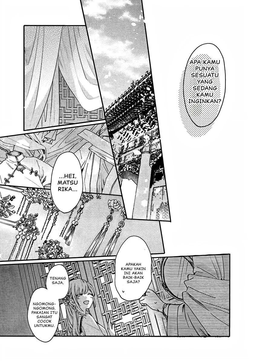 Matsurika Kanriden: Koukyuu Jokan, Kimagure Koutei ni Misomerare Chapter 11 - halaman 40