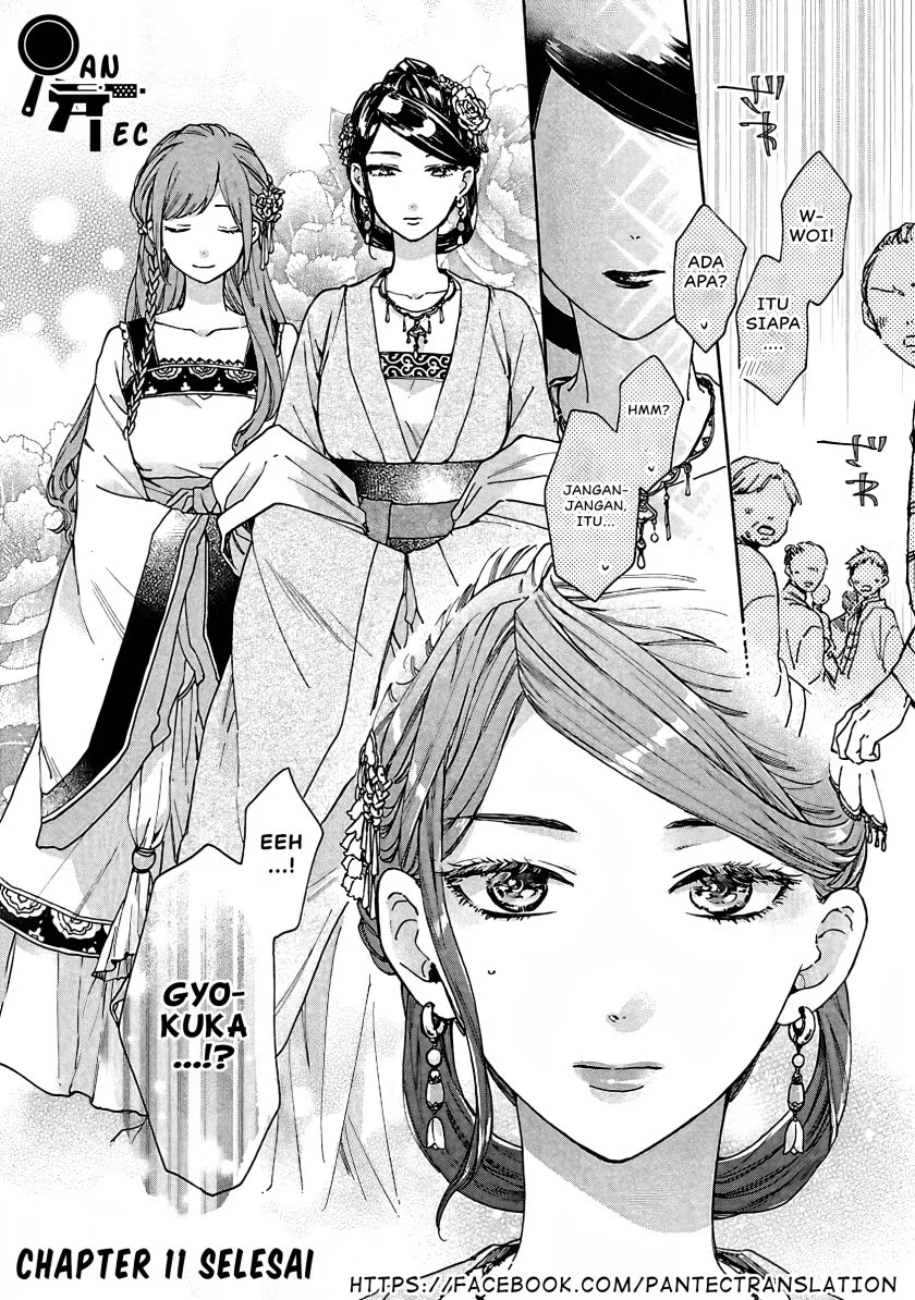 Matsurika Kanriden: Koukyuu Jokan, Kimagure Koutei ni Misomerare Chapter 11 - halaman 41