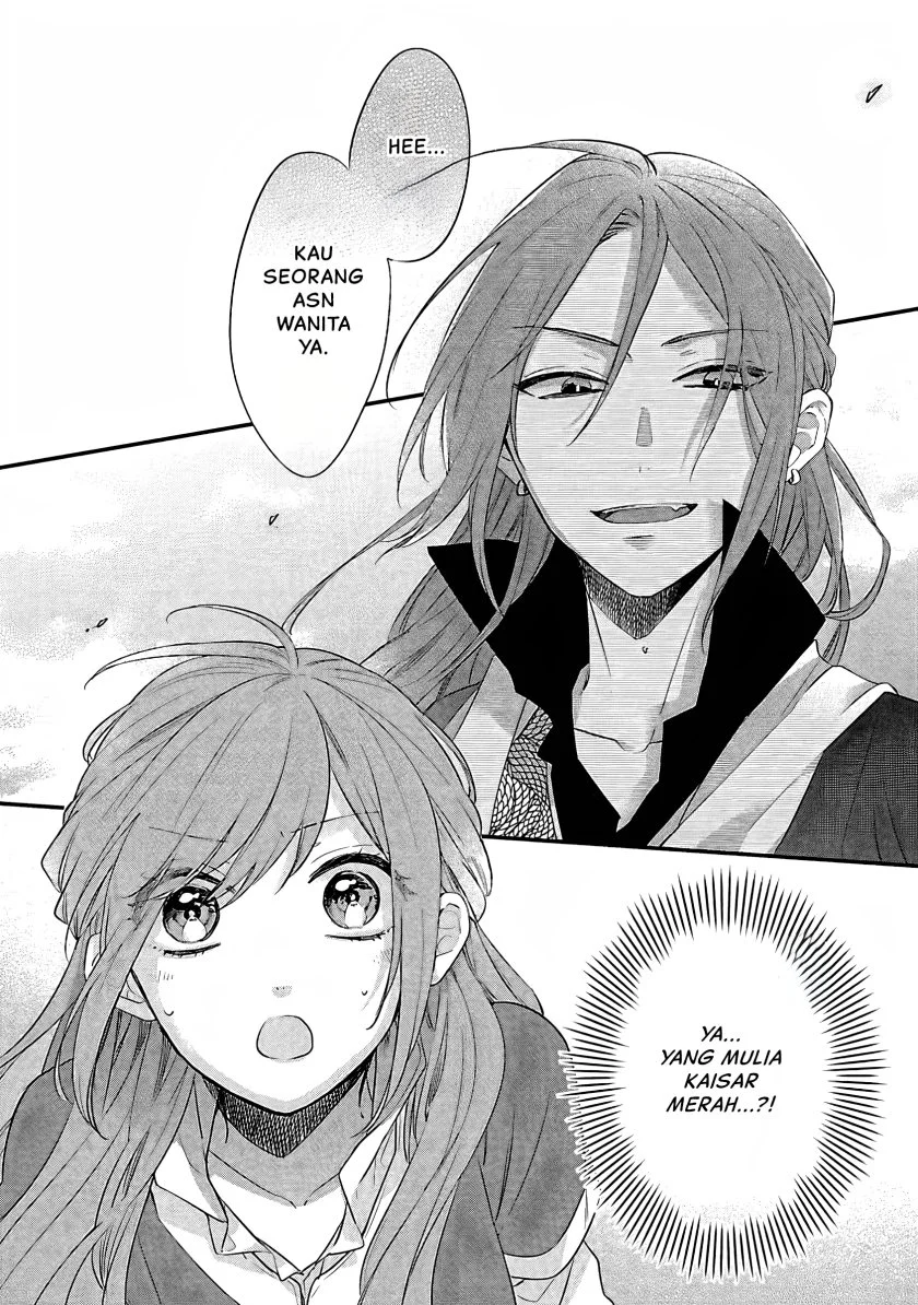 Matsurika Kanriden: Koukyuu Jokan, Kimagure Koutei ni Misomerare Chapter 11 - halaman 5