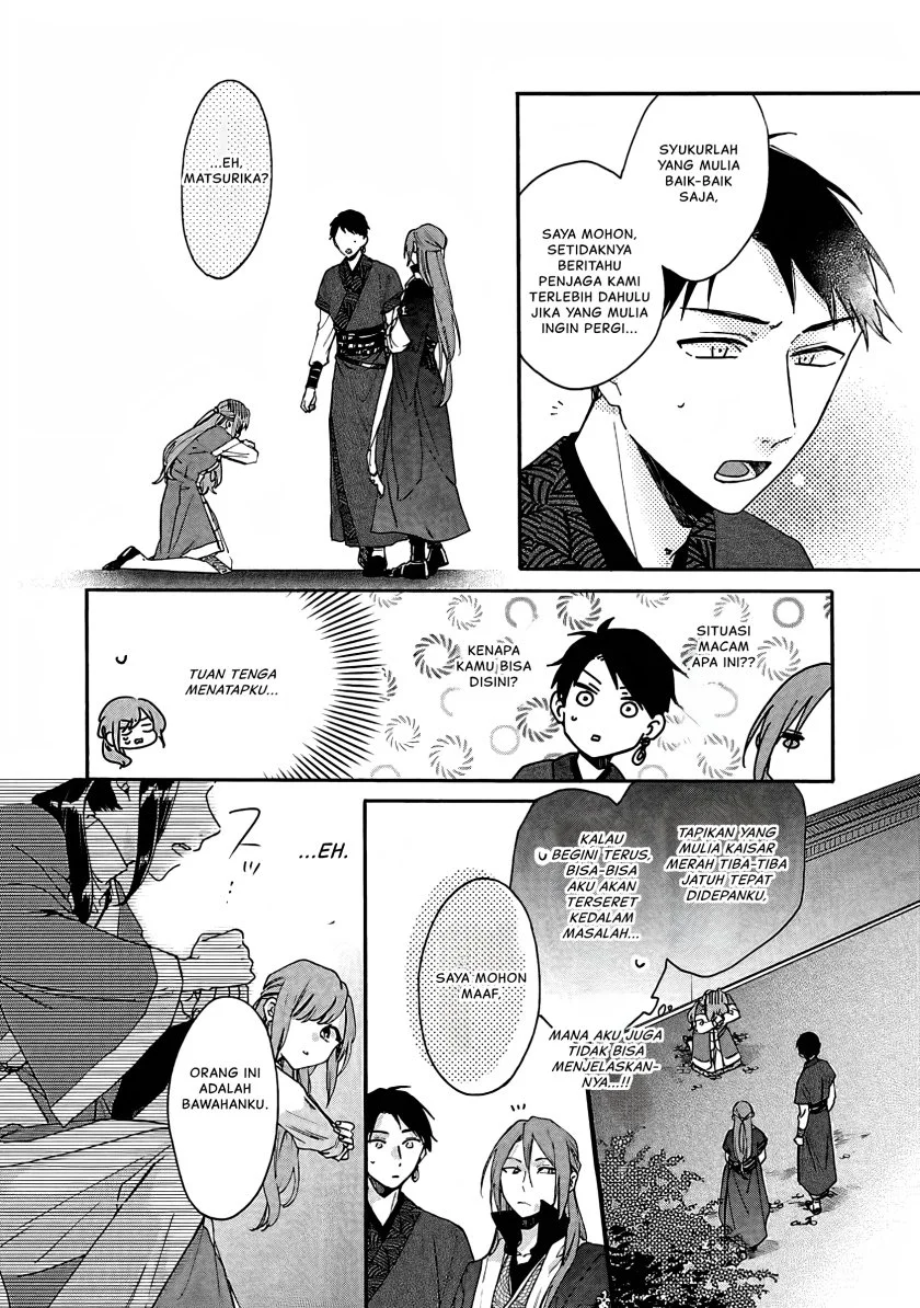 Matsurika Kanriden: Koukyuu Jokan, Kimagure Koutei ni Misomerare Chapter 11 - halaman 7