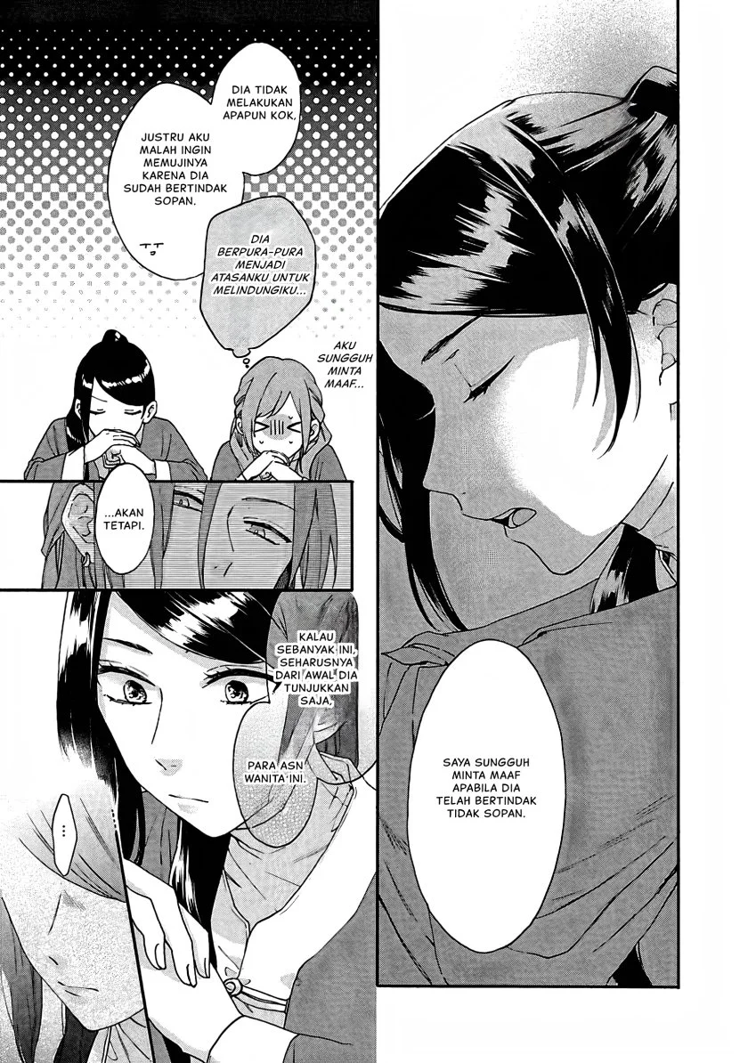 Matsurika Kanriden: Koukyuu Jokan, Kimagure Koutei ni Misomerare Chapter 11 - halaman 8