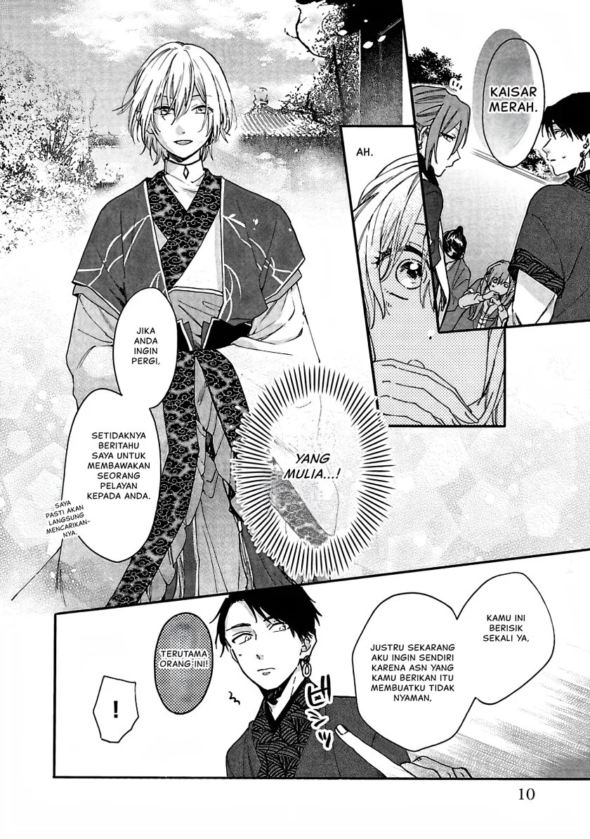 Matsurika Kanriden: Koukyuu Jokan, Kimagure Koutei ni Misomerare Chapter 11 - halaman 9