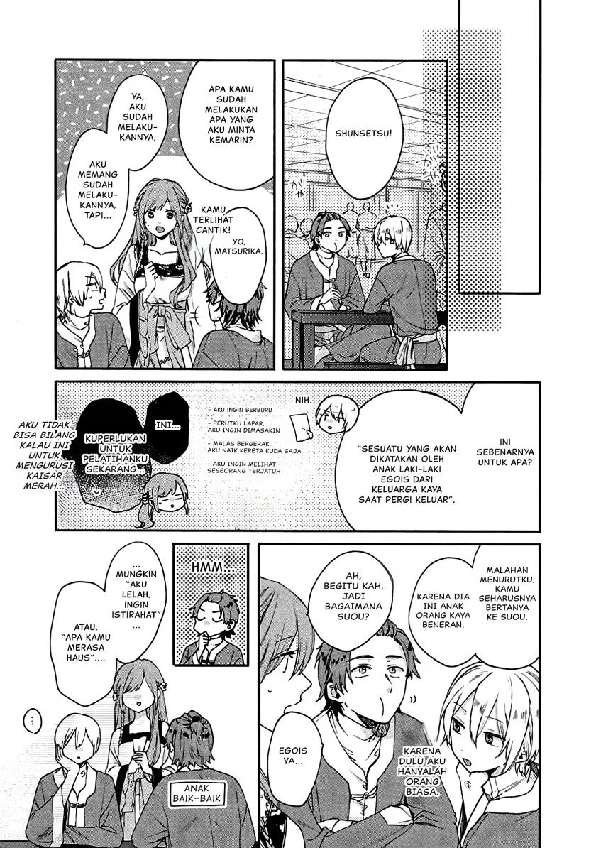 Matsurika Kanriden: Koukyuu Jokan, Kimagure Koutei ni Misomerare Chapter 12 - halaman 12