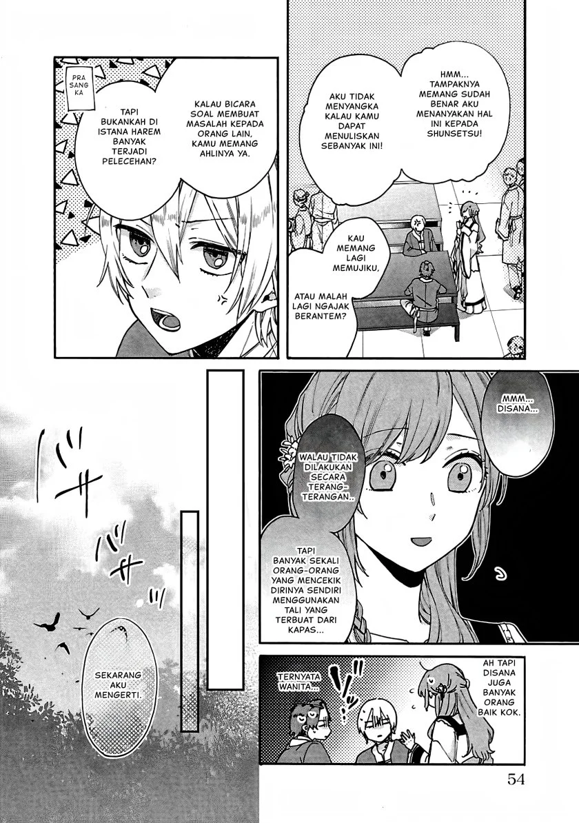 Matsurika Kanriden: Koukyuu Jokan, Kimagure Koutei ni Misomerare Chapter 12 - halaman 13