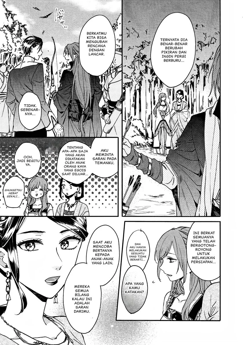 Matsurika Kanriden: Koukyuu Jokan, Kimagure Koutei ni Misomerare Chapter 12 - halaman 14