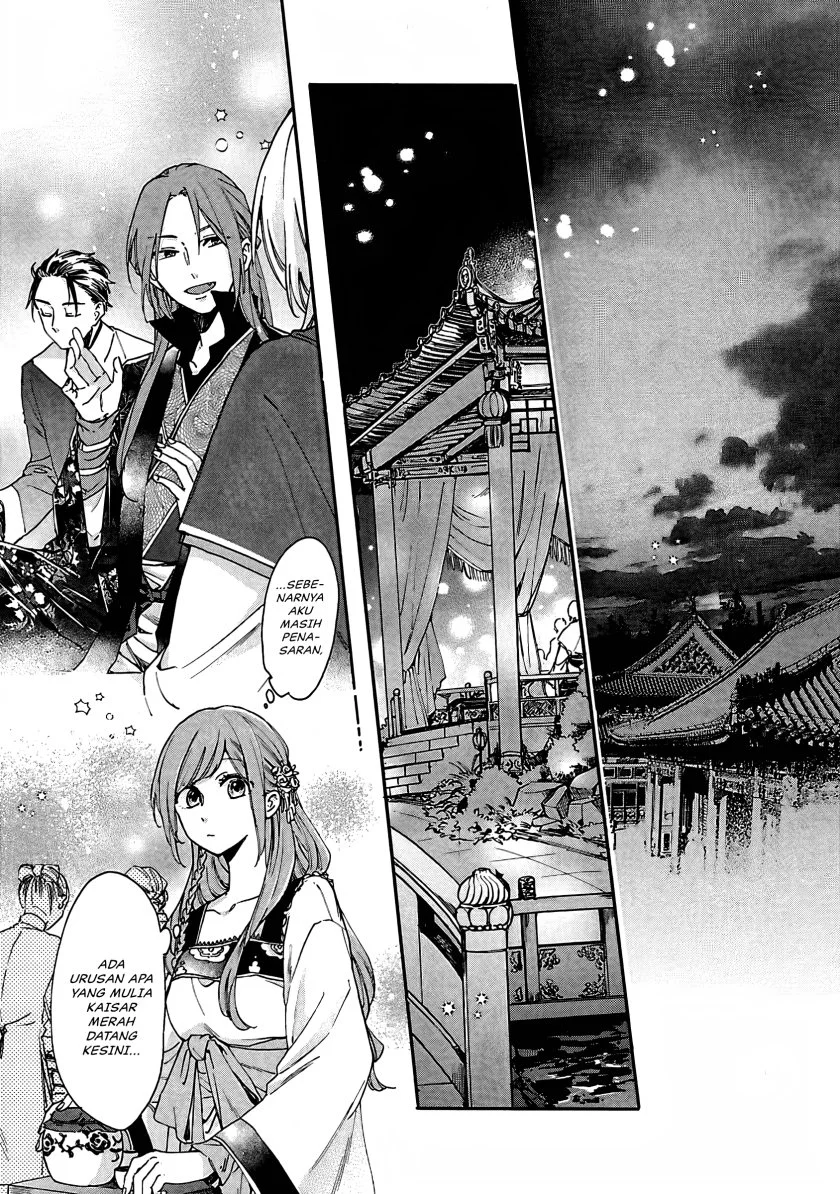 Matsurika Kanriden: Koukyuu Jokan, Kimagure Koutei ni Misomerare Chapter 12 - halaman 18