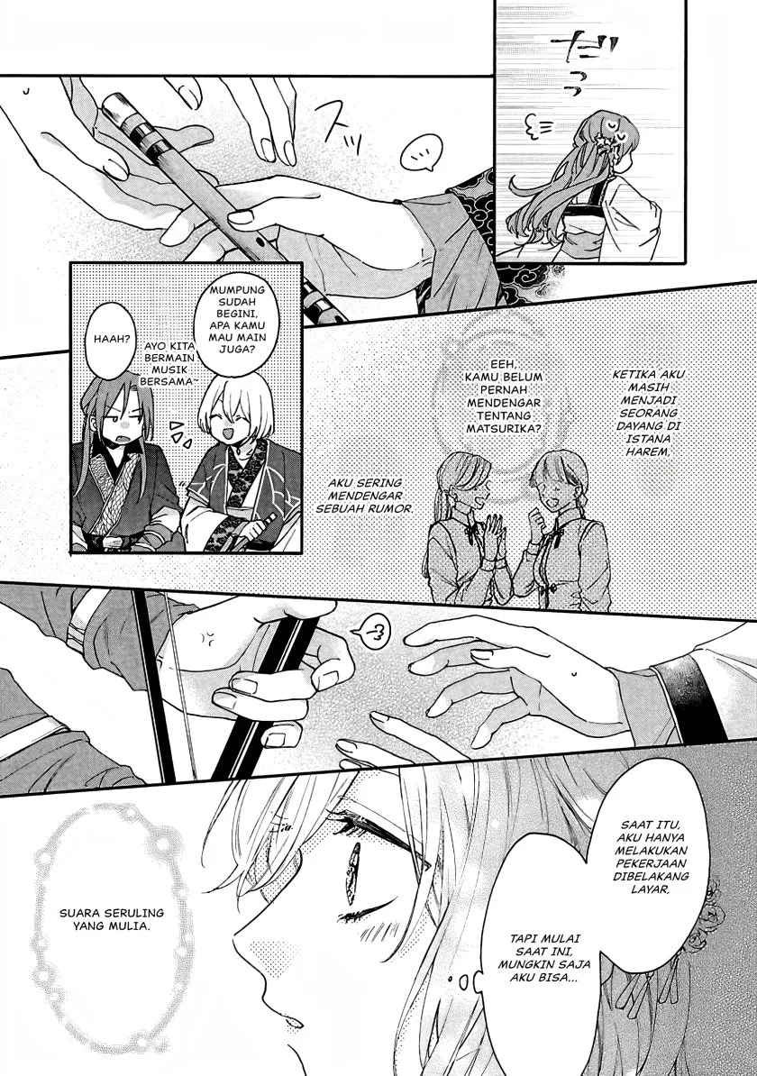 Matsurika Kanriden: Koukyuu Jokan, Kimagure Koutei ni Misomerare Chapter 12 - halaman 22