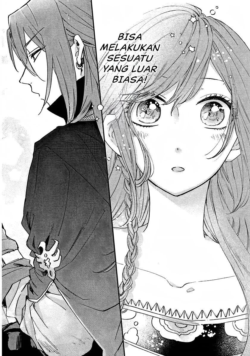 Matsurika Kanriden: Koukyuu Jokan, Kimagure Koutei ni Misomerare Chapter 12 - halaman 23
