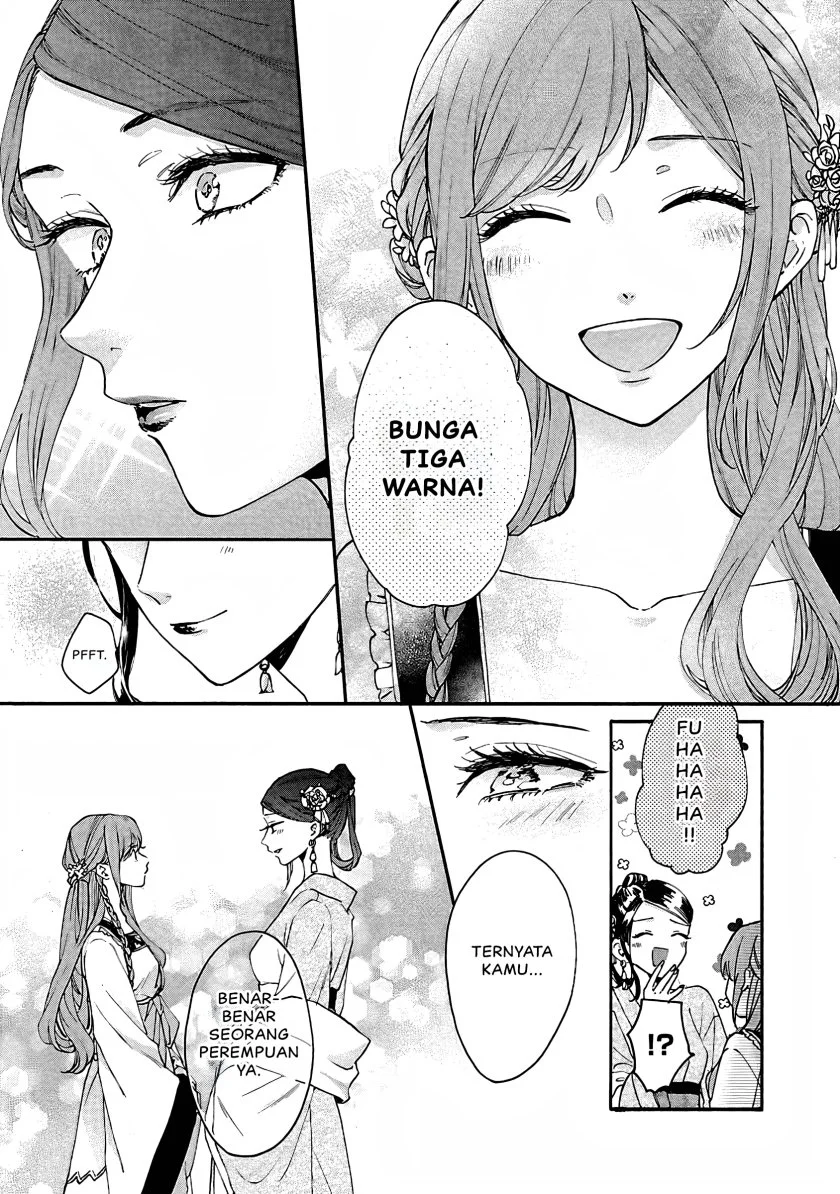 Matsurika Kanriden: Koukyuu Jokan, Kimagure Koutei ni Misomerare Chapter 12 - halaman 26