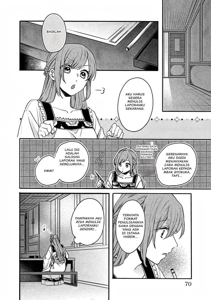 Matsurika Kanriden: Koukyuu Jokan, Kimagure Koutei ni Misomerare Chapter 12 - halaman 29