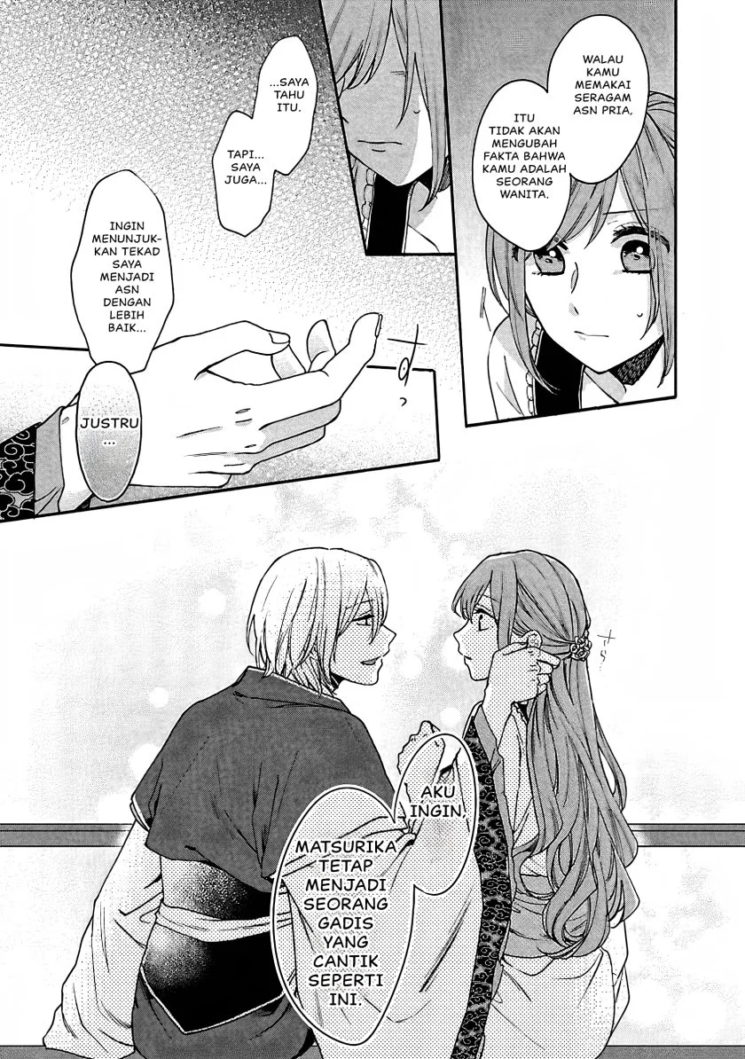 Matsurika Kanriden: Koukyuu Jokan, Kimagure Koutei ni Misomerare Chapter 12 - halaman 32