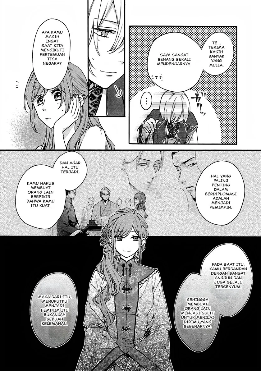 Matsurika Kanriden: Koukyuu Jokan, Kimagure Koutei ni Misomerare Chapter 12 - halaman 33
