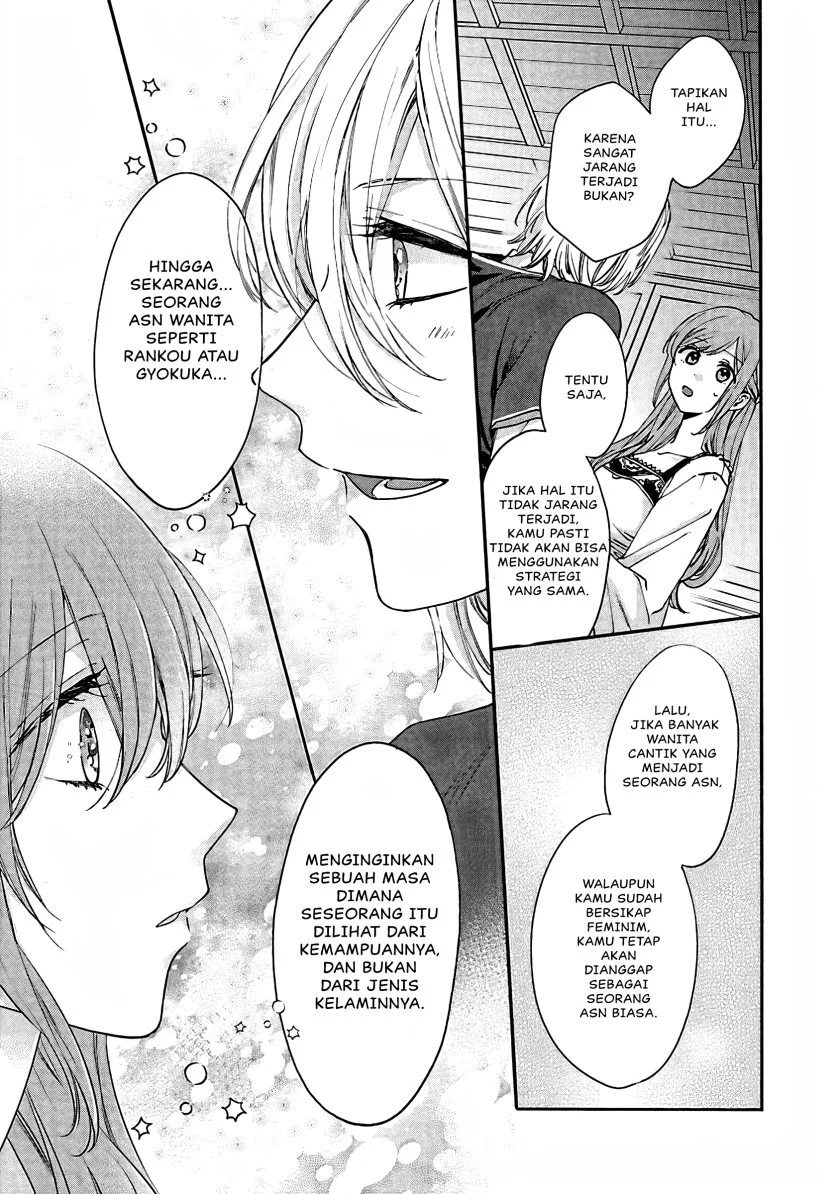 Matsurika Kanriden: Koukyuu Jokan, Kimagure Koutei ni Misomerare Chapter 12 - halaman 34