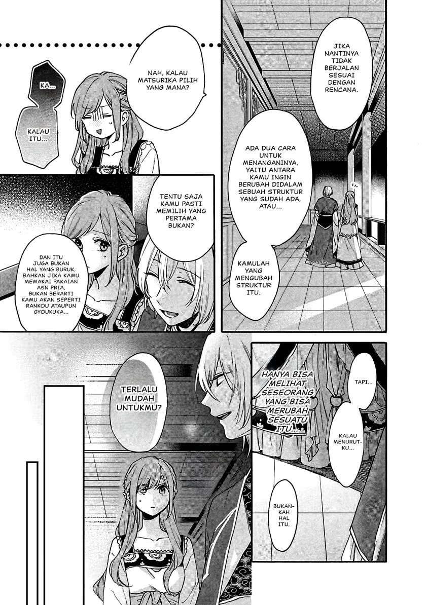Matsurika Kanriden: Koukyuu Jokan, Kimagure Koutei ni Misomerare Chapter 12 - halaman 36