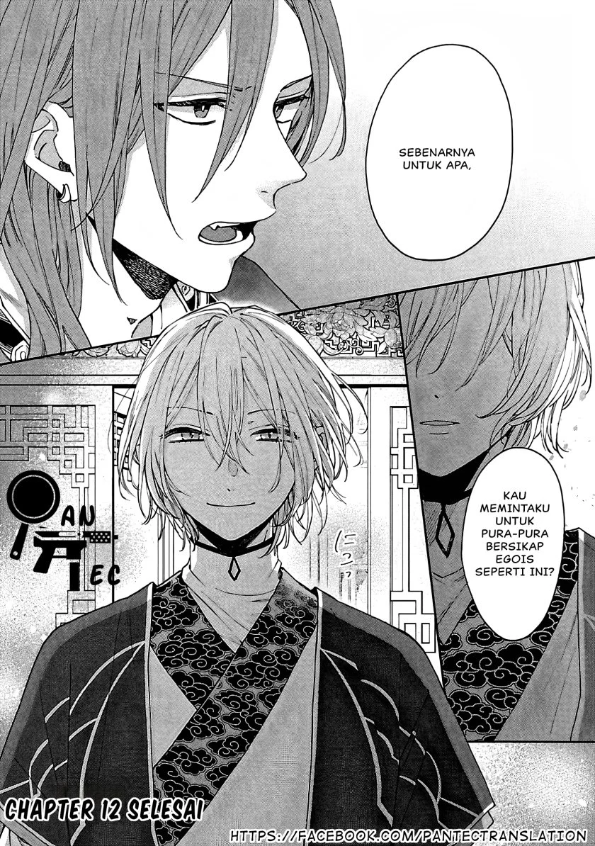 Matsurika Kanriden: Koukyuu Jokan, Kimagure Koutei ni Misomerare Chapter 12 - halaman 39