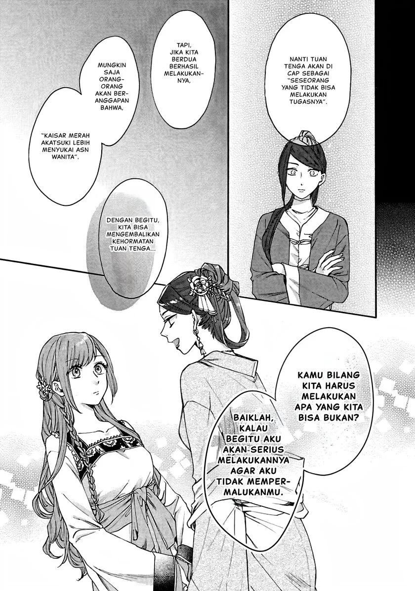 Matsurika Kanriden: Koukyuu Jokan, Kimagure Koutei ni Misomerare Chapter 12 - halaman 6