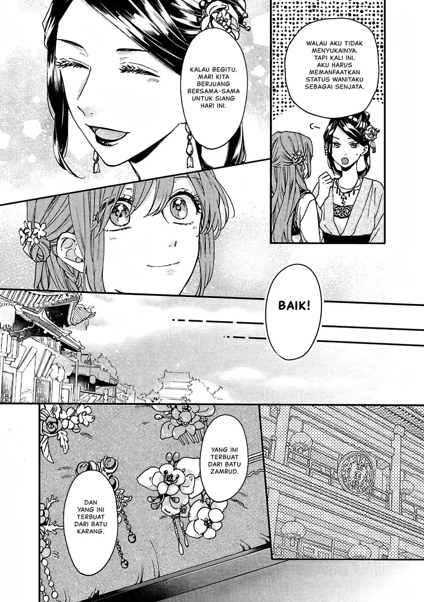 Matsurika Kanriden: Koukyuu Jokan, Kimagure Koutei ni Misomerare Chapter 12 - halaman 7