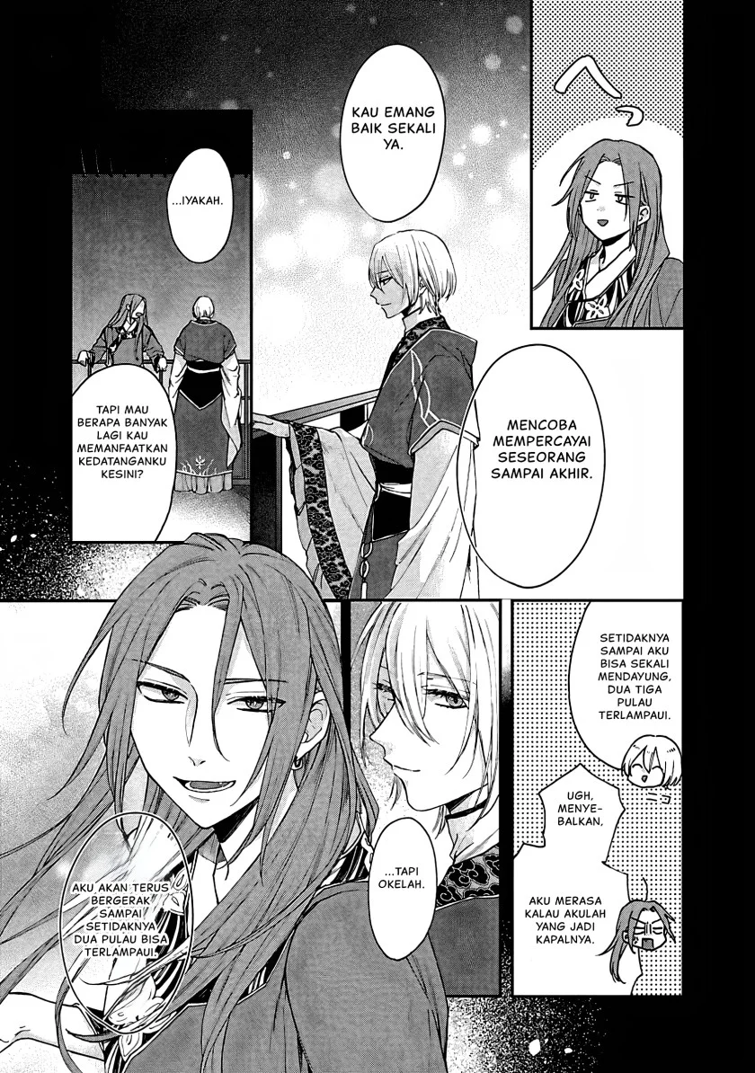 Matsurika Kanriden: Koukyuu Jokan, Kimagure Koutei ni Misomerare Chapter 13 - halaman 10