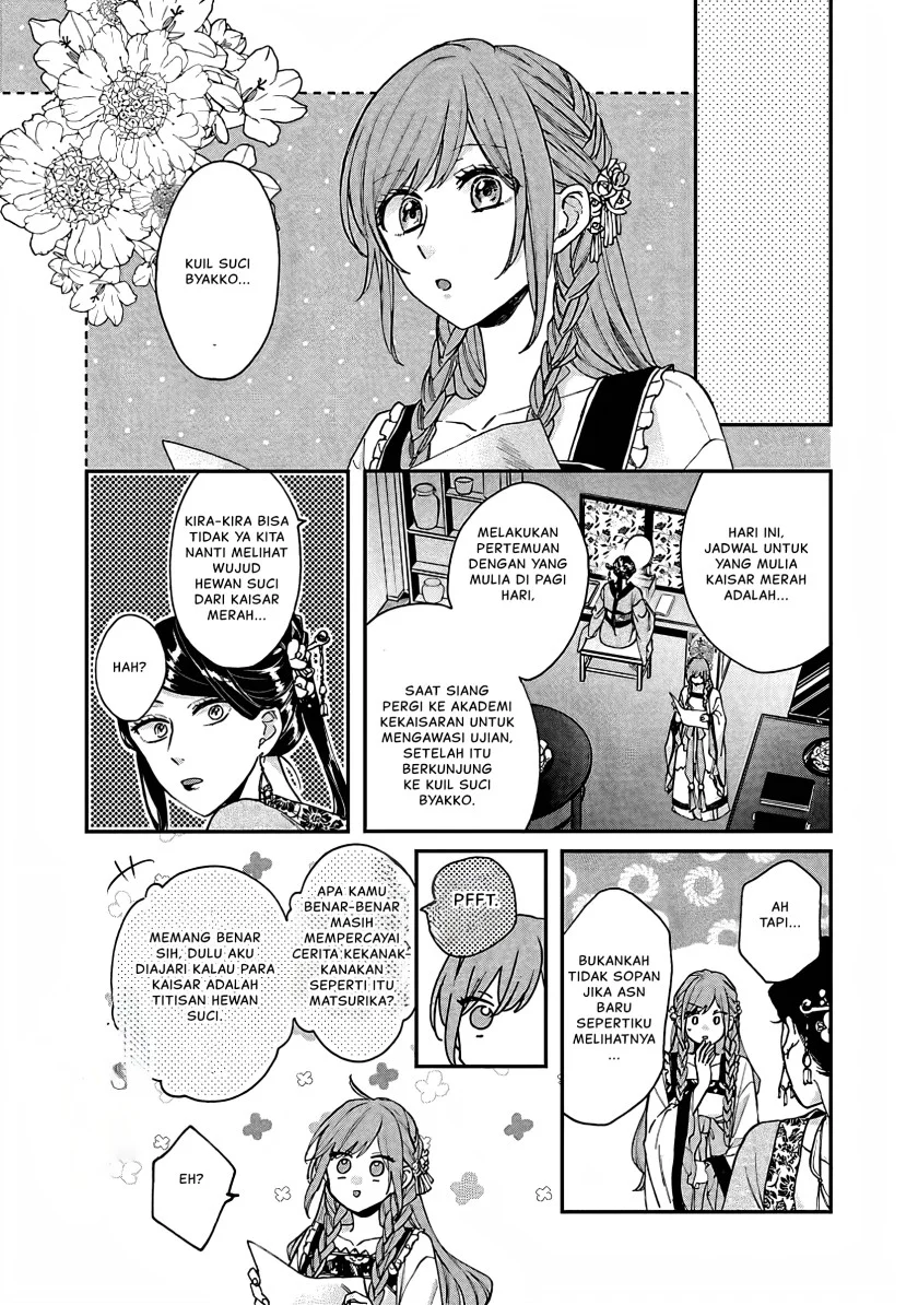 Matsurika Kanriden: Koukyuu Jokan, Kimagure Koutei ni Misomerare Chapter 13 - halaman 12