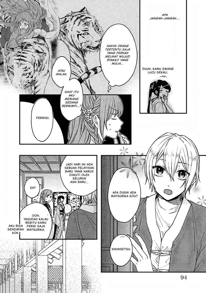 Matsurika Kanriden: Koukyuu Jokan, Kimagure Koutei ni Misomerare Chapter 13 - halaman 13