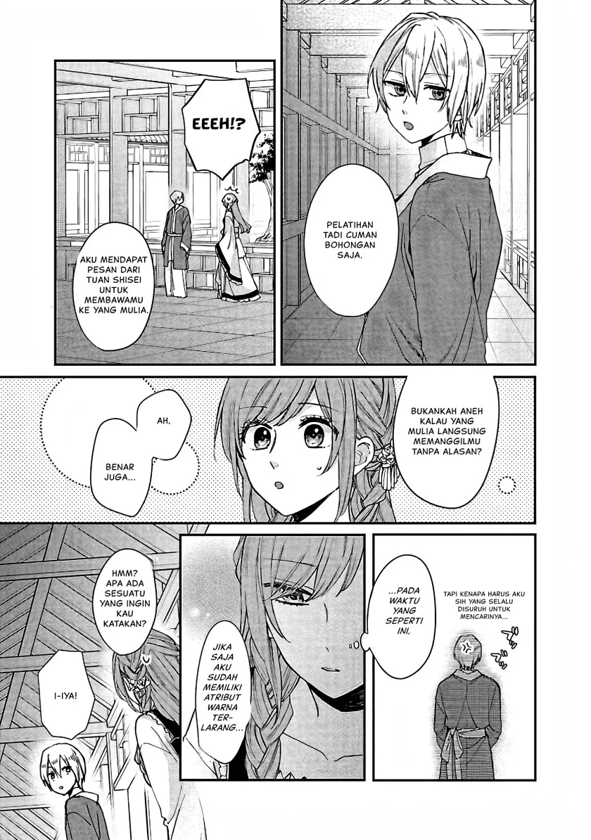 Matsurika Kanriden: Koukyuu Jokan, Kimagure Koutei ni Misomerare Chapter 13 - halaman 14