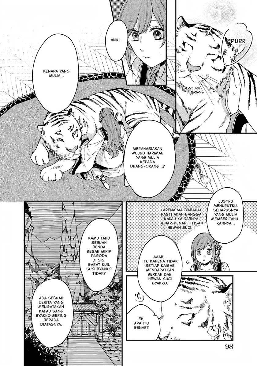 Matsurika Kanriden: Koukyuu Jokan, Kimagure Koutei ni Misomerare Chapter 13 - halaman 17