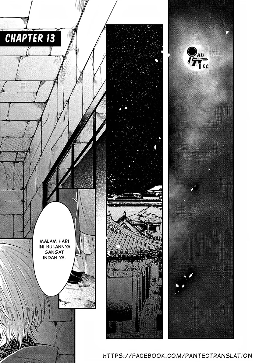 Matsurika Kanriden: Koukyuu Jokan, Kimagure Koutei ni Misomerare Chapter 13 - halaman 2