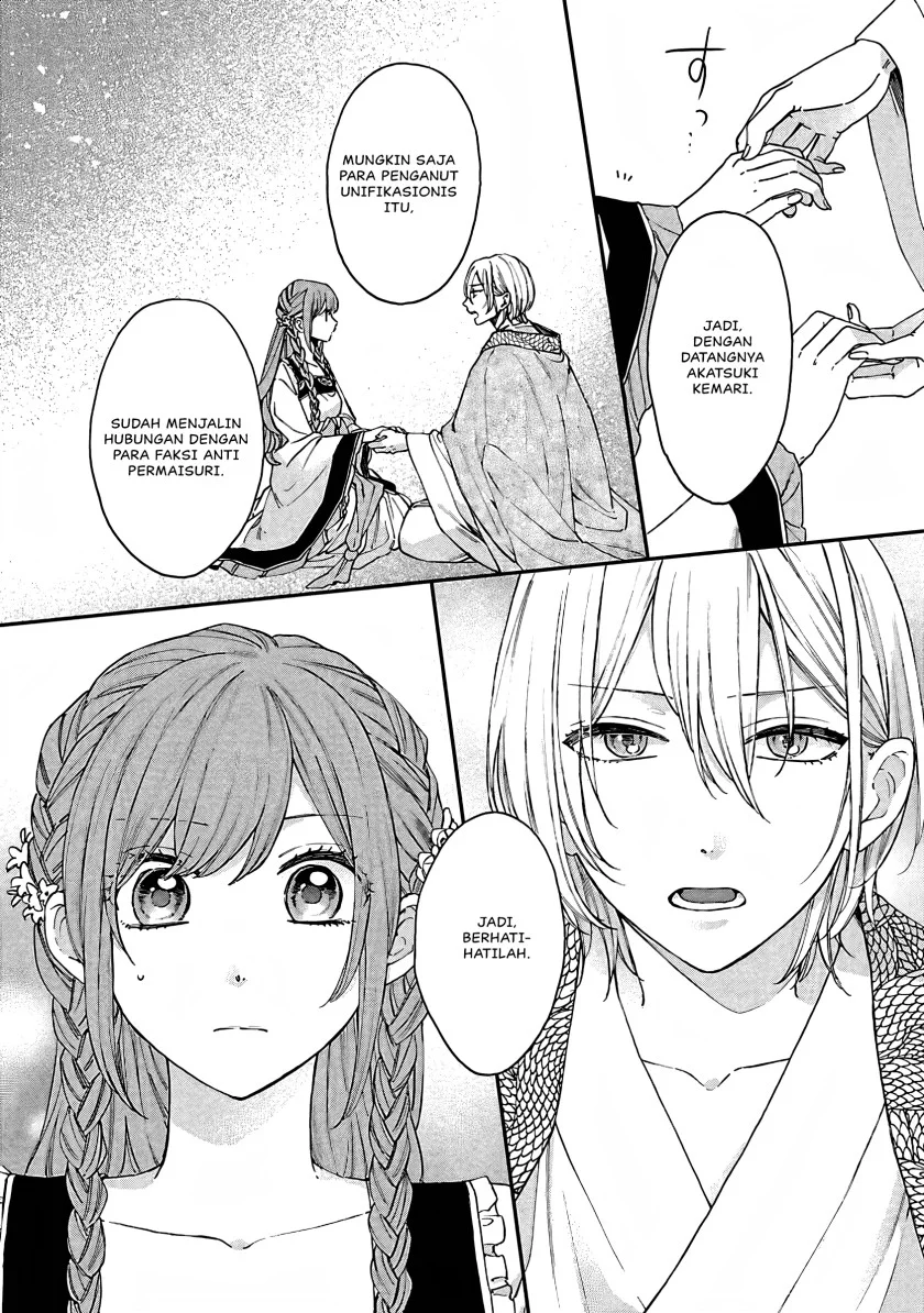 Matsurika Kanriden: Koukyuu Jokan, Kimagure Koutei ni Misomerare Chapter 13 - halaman 23