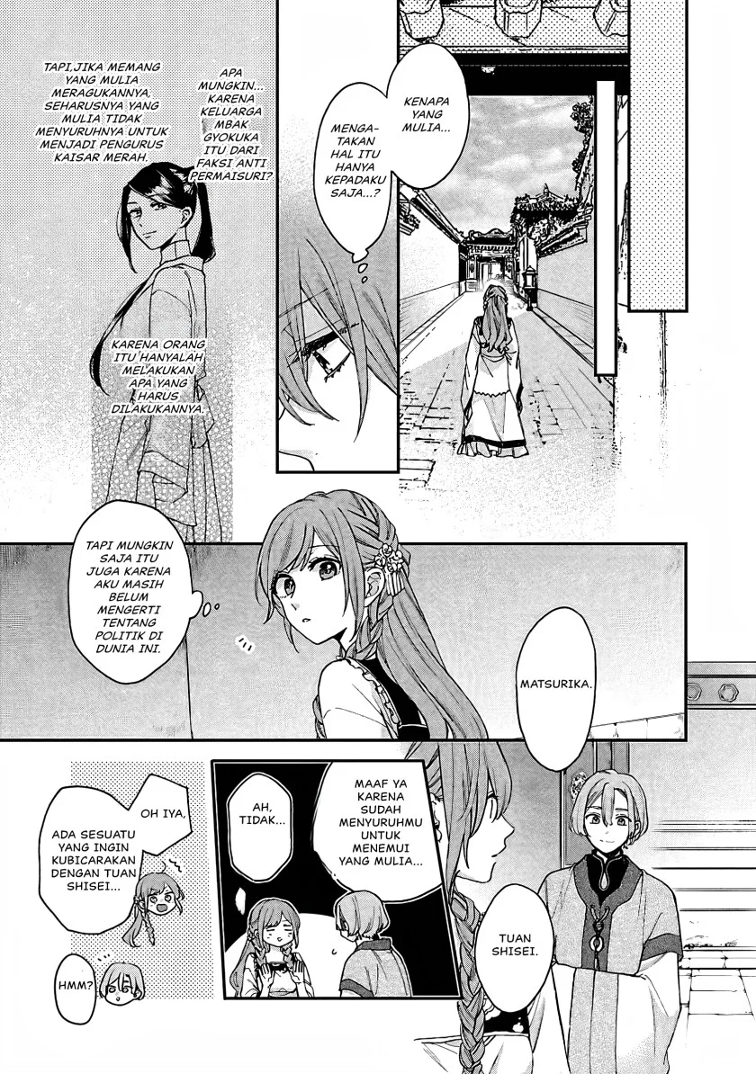 Matsurika Kanriden: Koukyuu Jokan, Kimagure Koutei ni Misomerare Chapter 13 - halaman 24