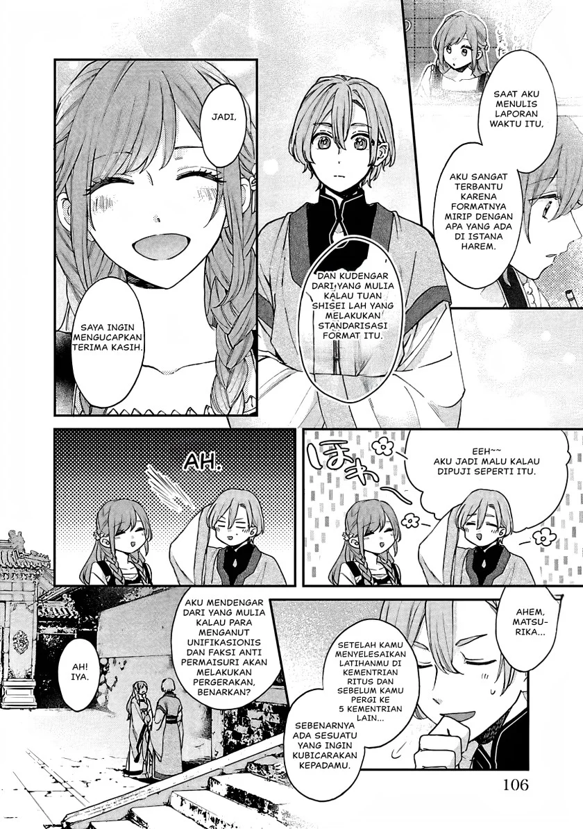 Matsurika Kanriden: Koukyuu Jokan, Kimagure Koutei ni Misomerare Chapter 13 - halaman 25