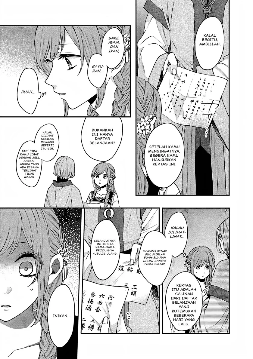 Matsurika Kanriden: Koukyuu Jokan, Kimagure Koutei ni Misomerare Chapter 13 - halaman 26